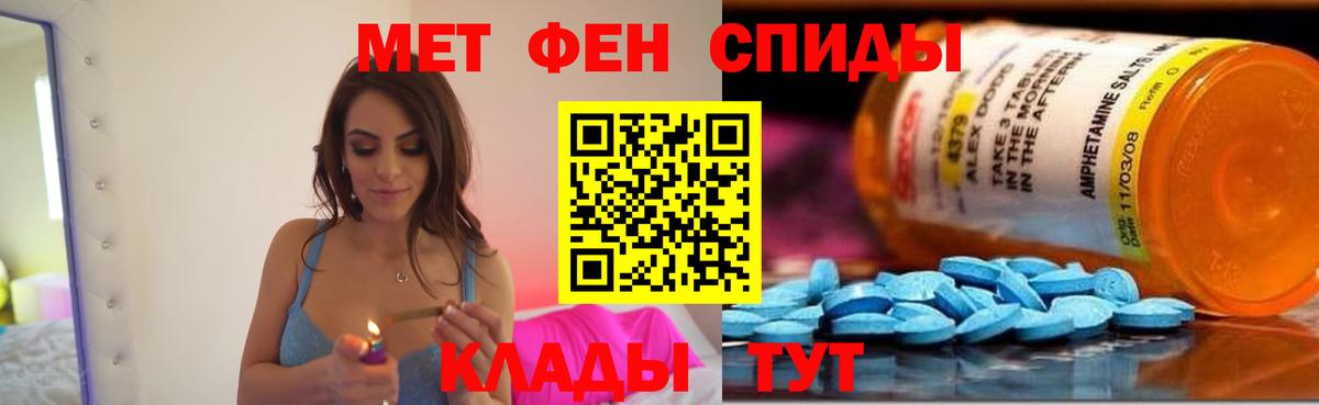 Amphetamine VHQ Вольск