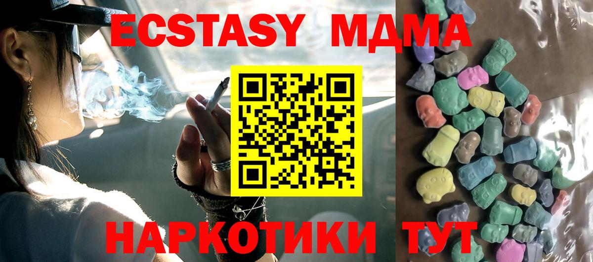 ЭКСТАЗИ Дубай Вольск
