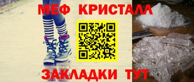 ALPHA PVP Балаково