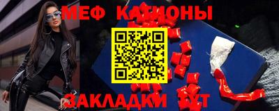 mdpv Балахна