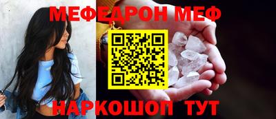 ALPHA PVP Балаково