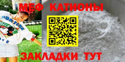ALPHA PVP Балаково