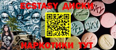 альфа пвп Балашиха