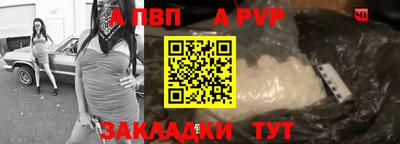 mdpv Балахна