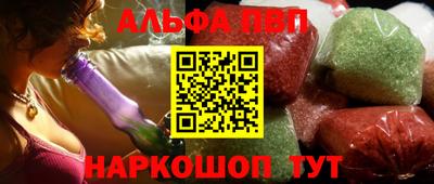 mdpv Балахна