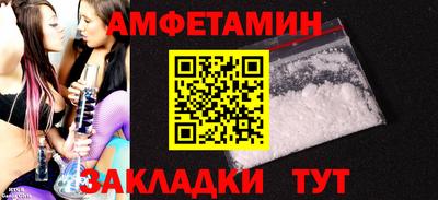 альфа пвп Балашиха