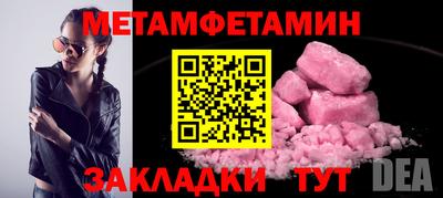 ALPHA PVP Балаково