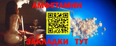 альфа пвп Балашиха