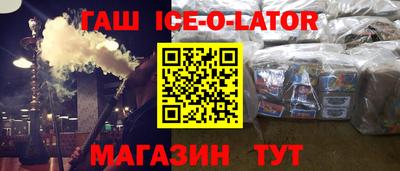 ALPHA PVP Балаково