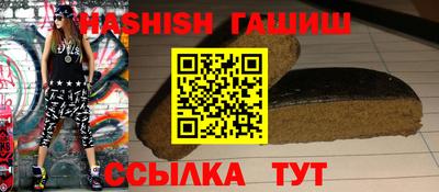 альфа пвп Балашиха