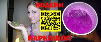ALPHA PVP Балаково
