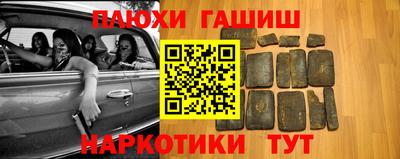 альфа пвп Балашиха