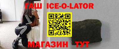 ALPHA PVP Балаково