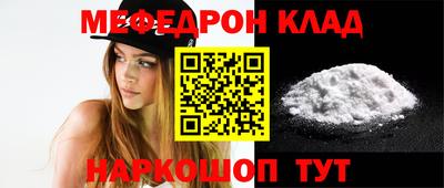 ALPHA PVP Балаково