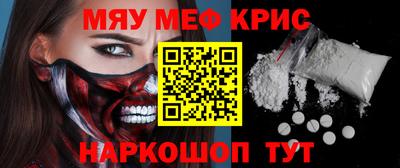 альфа пвп Балашиха