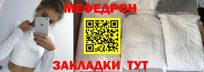 альфа пвп Балашиха