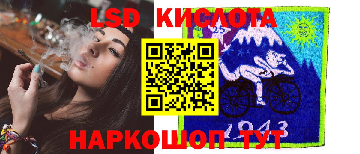 ЛСД экстази кислота  МЕГА ссылки  LSD-25 экстази кислота  Вольск  Вход с VPN 