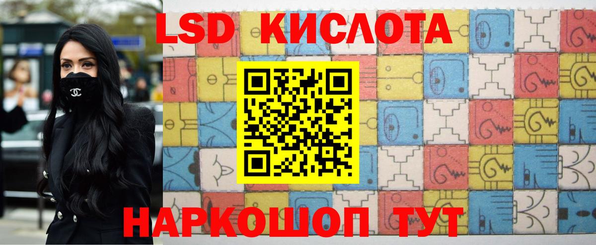 Лсд 25 экстази ecstasy Вольск
