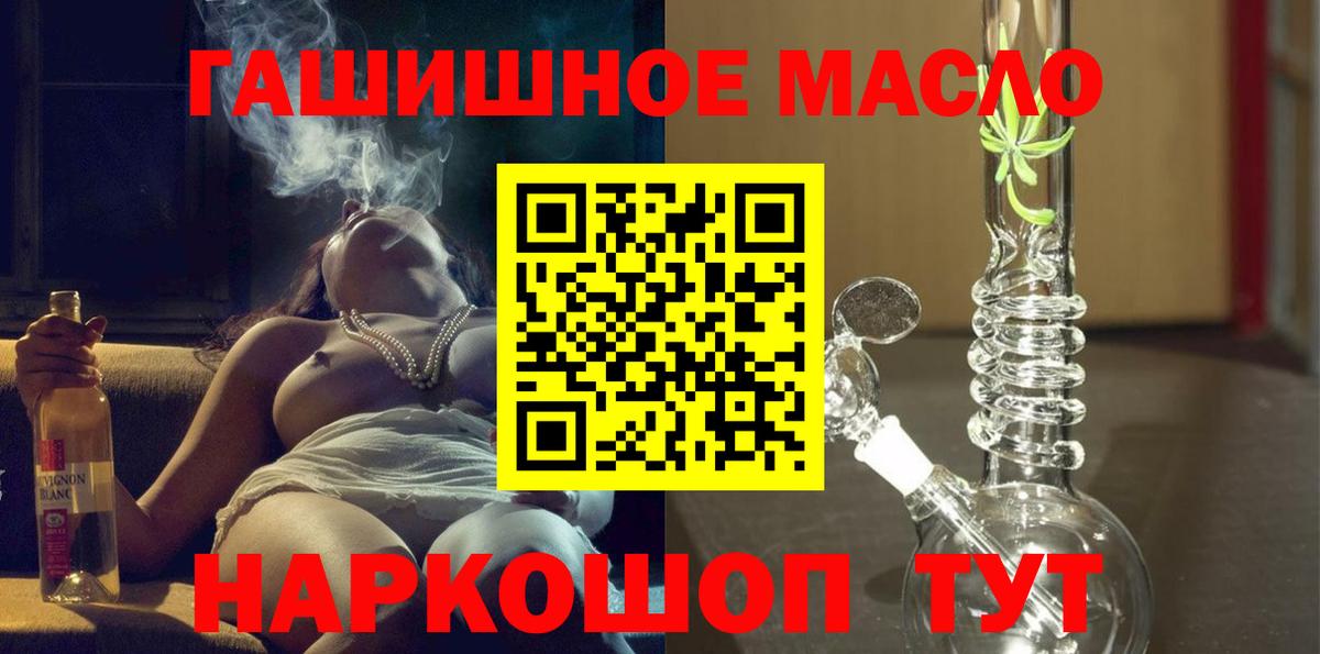 Дистиллят ТГК жижа Вольск