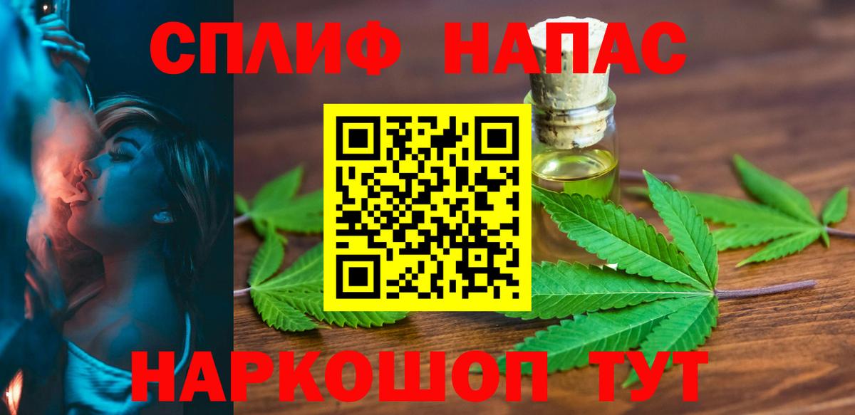Каннабис Amnesia  Марихуана Ganja  Вход с VPN  Вольск 